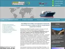 Sites similar to asiabridgeforwarding.com