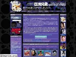 Sites similar to asiabros.jp