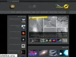 Sites similar to asiac.ir