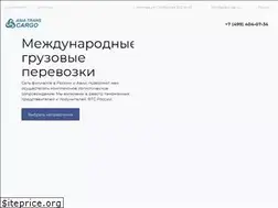 Sites similar to asiacargo.ru
