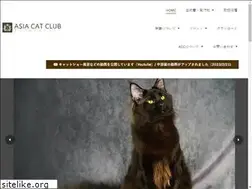 Sites similar to asiacatclub.com