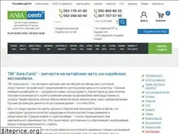 Sites similar to asiacentr.com.ua