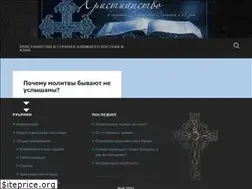 Sites similar to asiachristianity.ru