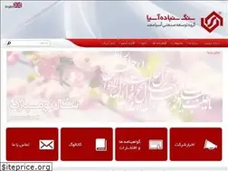 Sites similar to asiaco.ir