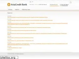 Sites similar to asiacreditbank.kz