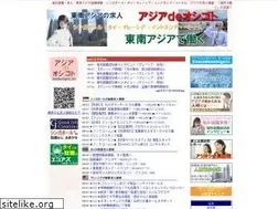 Sites similar to asiadeoshigoto.com