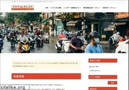 Sites similar to asiadeoshigoto.net