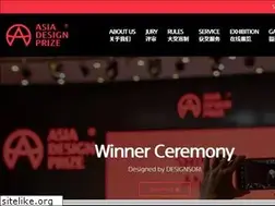 Sites similar to asiadesignprize.com
