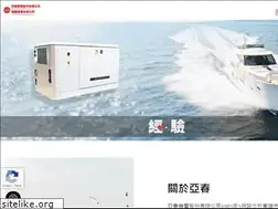Sites similar to asiadiesel.com.tw