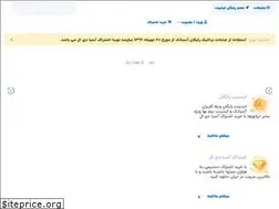 Sites similar to asiadl.ir