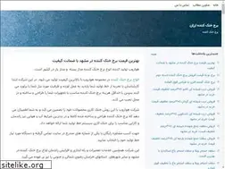 Sites similar to asiadoors.blogsky.com
