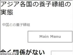 Sites similar to asiadopt.org