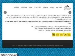 Sites similar to asiaelectricind.ir