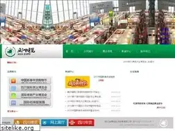 Sites similar to asiaexpogroup.com