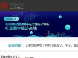 Sites similar to asiafinance.cn