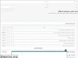 Sites similar to asiafun.ir