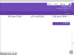 Sites similar to asiagas.ir