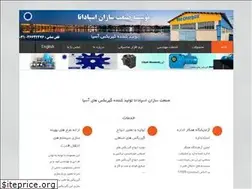 Sites similar to asiagearbox.com