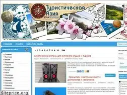 Sites similar to asiageograf.ru
