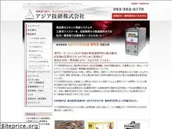 Sites similar to asiagiken.co.jp