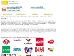 Sites similar to asiagoal.com.hk