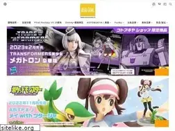 Sites similar to asiagoal.com.tw