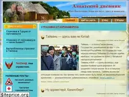 Sites similar to asiagood.ru