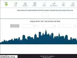 Sites similar to asiagroup.co.il