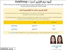 Sites similar to asiagroup.ir