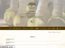 Sites similar to asiaherbassociation.com