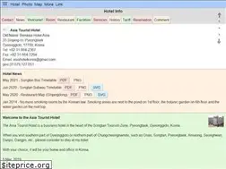 Sites similar to asiahotel.kr