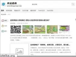 Sites similar to asiaideagroup.com