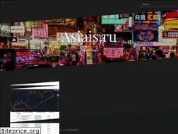 Sites similar to asiais.ru