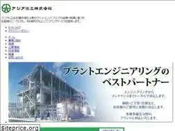 Sites similar to asiakakou.co.jp