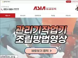 Sites similar to asiakor.com