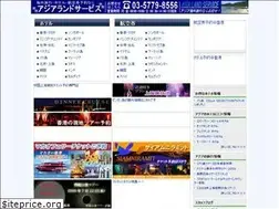 Sites similar to asialand.jp
