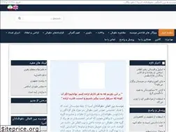 Sites similar to asialawco.com
