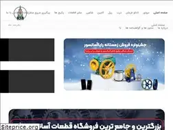 Sites similar to asialift.net