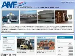 Sites similar to asiamarinefarm.com