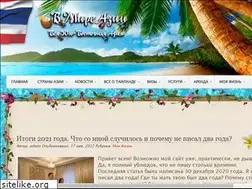 Sites similar to asiamir.com