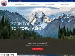 Sites similar to asiamountains.net