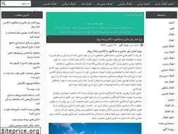 Sites similar to asiamusic.ir