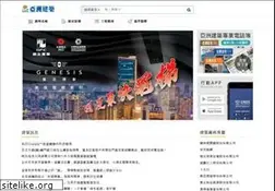 Sites similar to asian-archi.com.tw