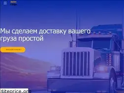 Sites similar to asian-cargo.ru