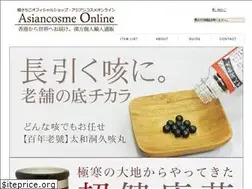 Sites similar to asian-cosme.asia
