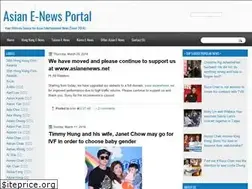 Sites similar to asian-enews-portal.blogspot.com