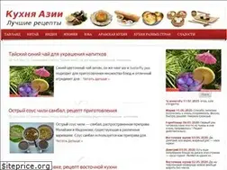 Sites similar to asian-food.info