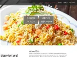 Sites similar to asian-garden-saskatoon.com