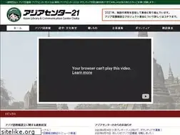 Sites similar to asian-library-osaka.org
