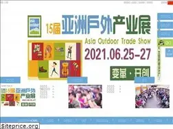 Sites similar to asian-outdoor.com
